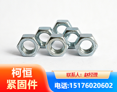 景德镇螺母