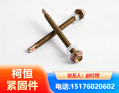 景德镇六角钻尾丝