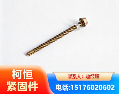 景德镇六角钻尾丝
