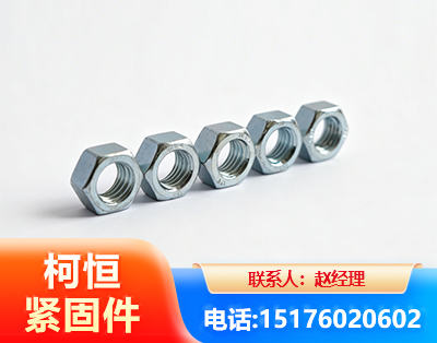 景德镇螺母